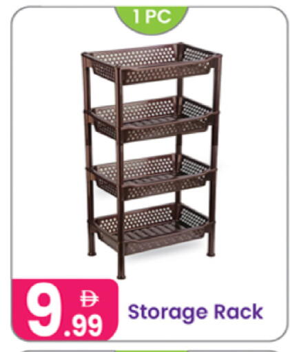 available at النهدة للهدايا in الإمارات العربية المتحدة , الامارات - دبي