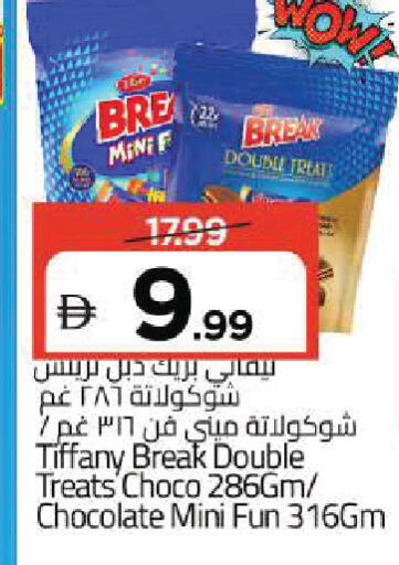 available at Mark & Save in UAE - Sharjah / Ajman
