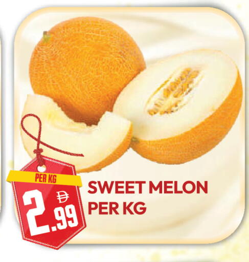 Melon available at دريم لاند in الإمارات العربية المتحدة , الامارات - دبي