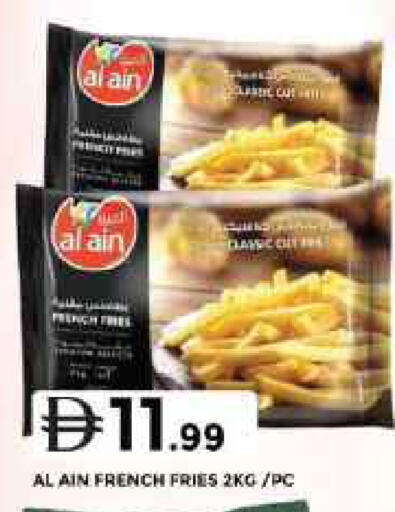 available at جراند هايبر ماركت in الإمارات العربية المتحدة , الامارات - الشارقة / عجمان
