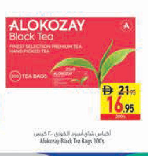 available at Safeer Market in UAE - Abu Dhabi