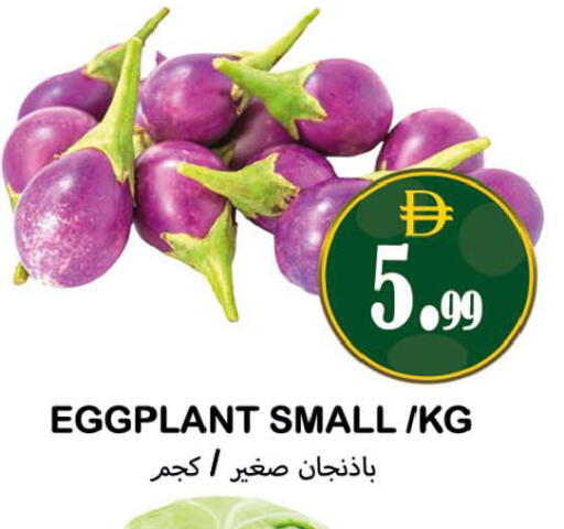 Eggplant available at سوق المبارك هايبرماركت in الإمارات العربية المتحدة , الامارات - الشارقة / عجمان
