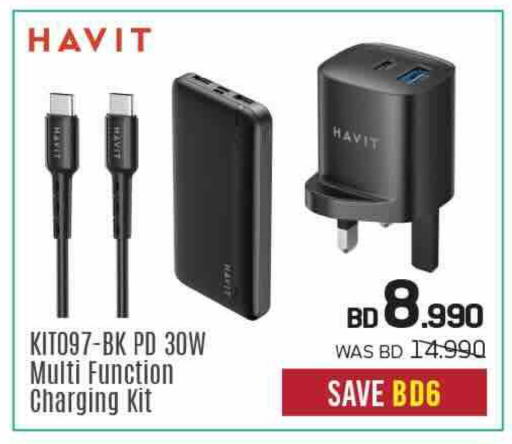 available at Sharaf DG in Bahrain