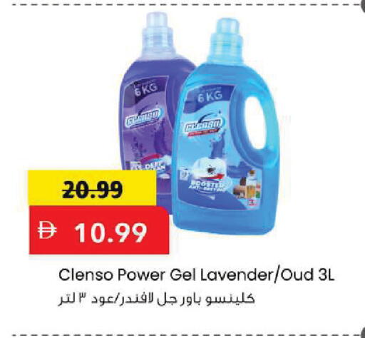 available at Mark & Save in UAE - Sharjah / Ajman