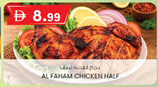 available at K M Trading  in UAE - Sharjah / Ajman