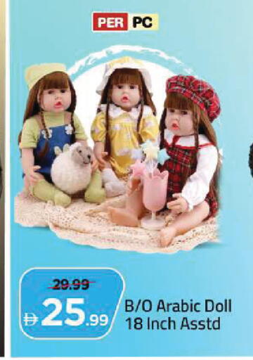 available at Mark & Save in UAE - Sharjah / Ajman