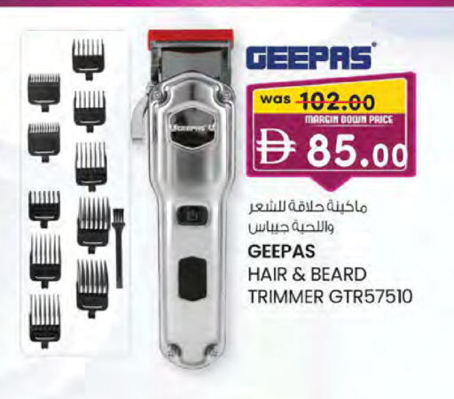 available at صفا اكسبريس سوبرماركت in الإمارات العربية المتحدة , الامارات - ٱلْعَيْن‎