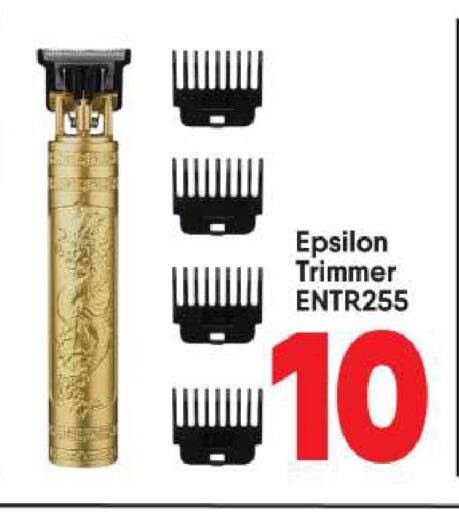 available at بيج مارت in الإمارات العربية المتحدة , الامارات - أبو ظبي