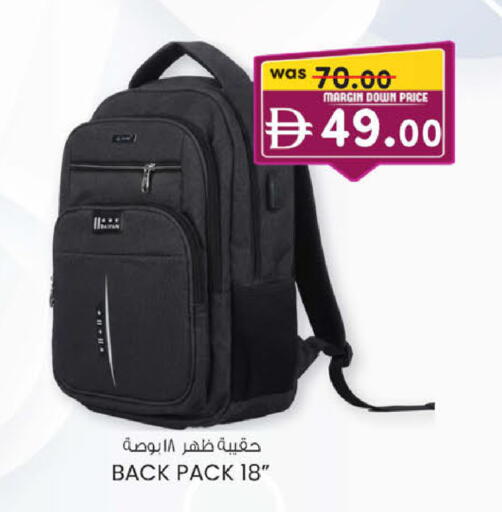 available at ك. إم. هايبرماركت in الإمارات العربية المتحدة , الامارات - ٱلْعَيْن‎