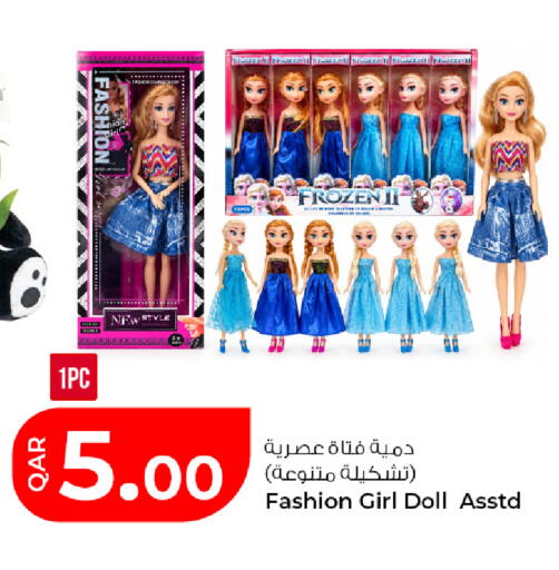 available at Rawabi Hypermarket in Qatar - Al Daayen