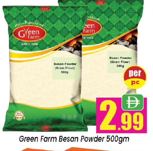 available at Neomart Hypermarket in UAE - Sharjah / Ajman