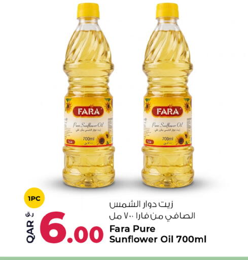 available at روابي هايبرماركت in قطر - الريان