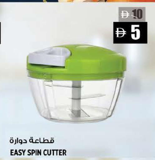 available at هاشم هايبرماركت in الإمارات العربية المتحدة , الامارات - الشارقة / عجمان