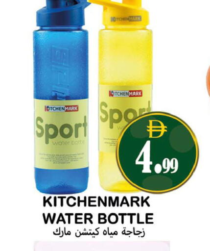 available at Souk Al Mubarak Hypermarket in UAE - Sharjah / Ajman