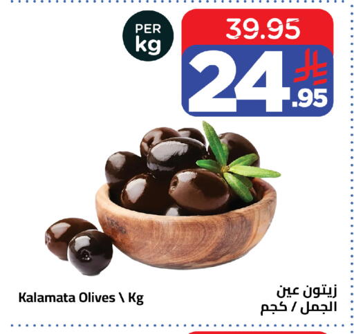 available at وهج مارت in مملكة العربية السعودية, السعودية, سعودية - جدة