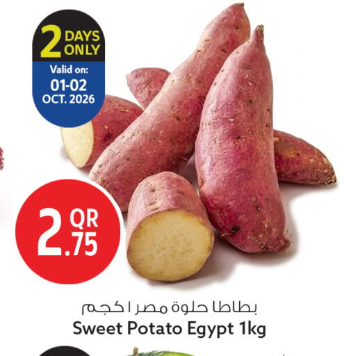 Sweet Potato from Egypt available at سفاري هايبر ماركت in قطر - الشمال