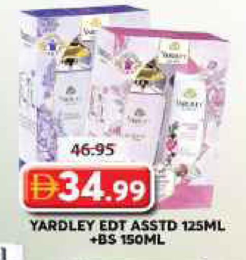 available at جراند هايبر ماركت in الإمارات العربية المتحدة , الامارات - الشارقة / عجمان