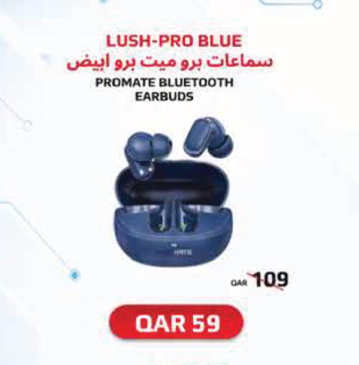 available at مونوبريكس in قطر - الريان