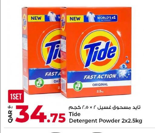 available at Rawabi Hypermarket in Qatar - Al Daayen