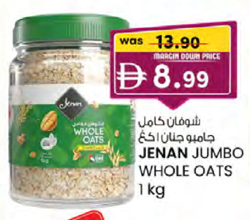 available at الصفا in الإمارات العربية المتحدة , الامارات - ٱلْعَيْن‎