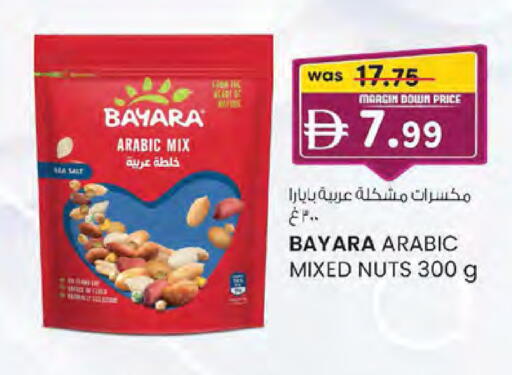available at صفا اكسبريس سوبرماركت in الإمارات العربية المتحدة , الامارات - أبو ظبي