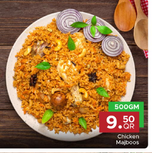 available at Family Food Centre in Qatar - Al Rayyan