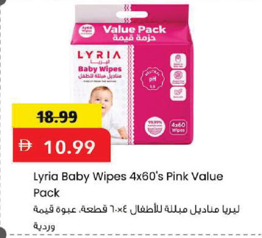 available at Mark & Save in UAE - Sharjah / Ajman