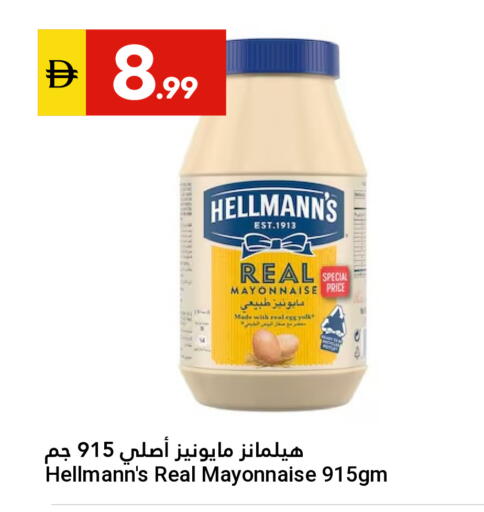 available at Grand Emirates Market in UAE - Abu Dhabi