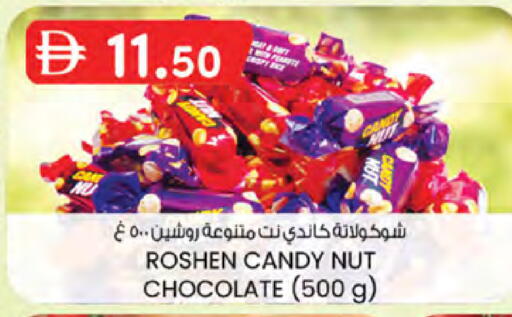 available at ك. الم. للتجارة in الإمارات العربية المتحدة , الامارات - دبي