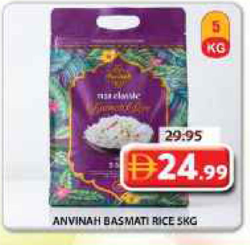 available at جراند هايبر ماركت in الإمارات العربية المتحدة , الامارات - الشارقة / عجمان