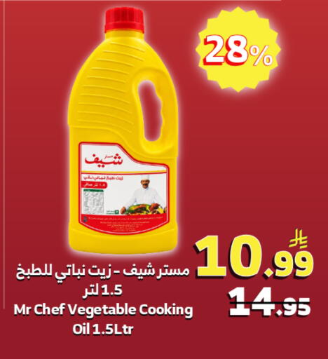 available at الراية in مملكة العربية السعودية, السعودية, سعودية - جدة