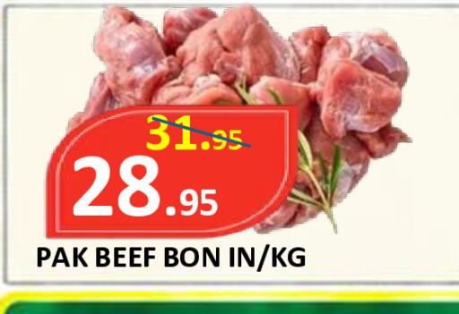 available at ROYAL GULF HYPERMARKET LLC in UAE - Abu Dhabi