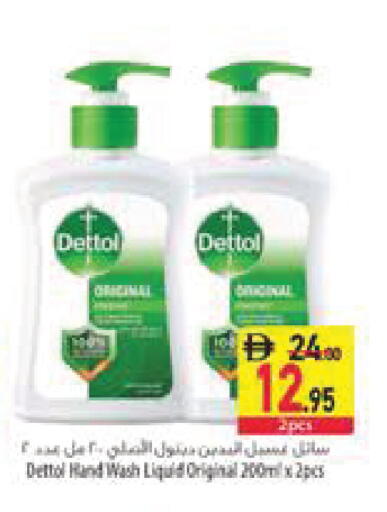 available at Safeer Market in UAE - Sharjah / Ajman