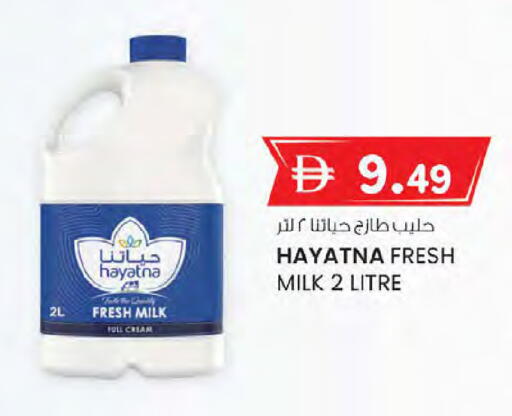 available at K M Trading  in UAE - Sharjah / Ajman