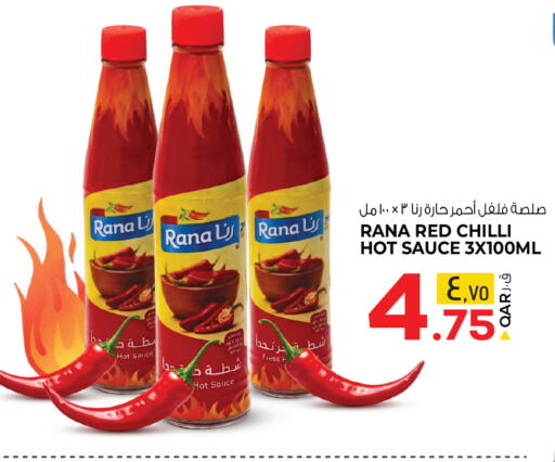 Red chilli available at السعودية in قطر - الريان