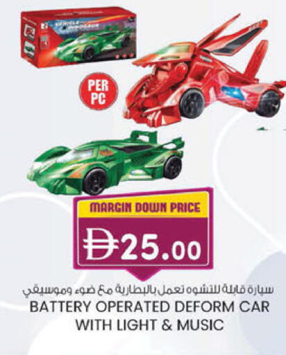 available at K M Trading  in UAE - Sharjah / Ajman