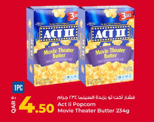 available at Rawabi Hypermarket in Qatar - Al Daayen
