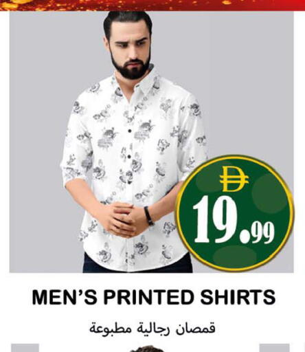 available at Souk Al Mubarak Hypermarket in UAE - Sharjah / Ajman
