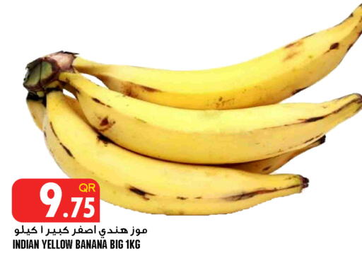 Banana from India available at قصر الأغذية هايبرماركت in قطر - أم صلال