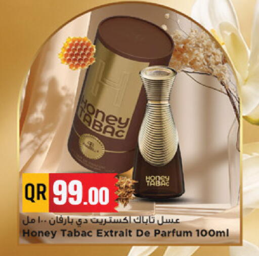 available at مرزا هايبرماركت in قطر - الشحانية