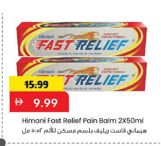 available at Mark & Save in UAE - Sharjah / Ajman