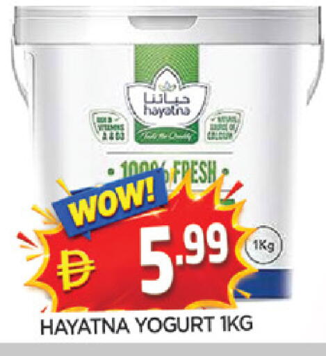 available at AL MADINA in UAE - Sharjah / Ajman
