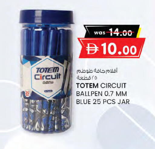 available at K M Trading  in UAE - Sharjah / Ajman