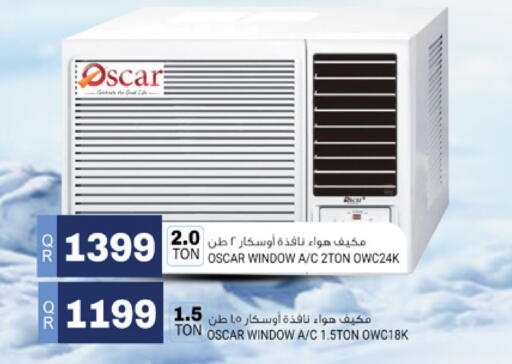 available at مرزا هايبرماركت in قطر - الريان