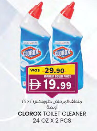 available at Al Safa in UAE - Al Ain