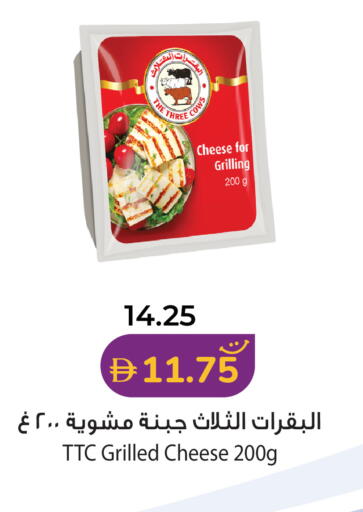 available at لولو هايبرماركت in الإمارات العربية المتحدة , الامارات - دبي