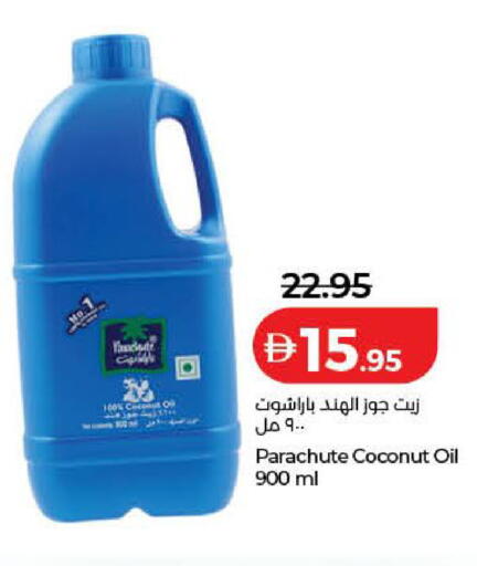 Coconut available at لولو هايبرماركت in الإمارات العربية المتحدة , الامارات - دبي