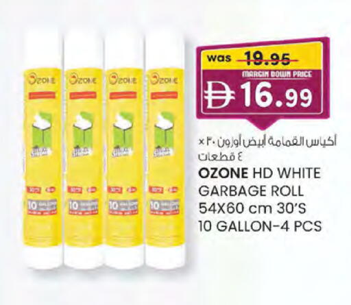 available at صفا اكسبريس سوبرماركت in الإمارات العربية المتحدة , الامارات - ٱلْعَيْن‎