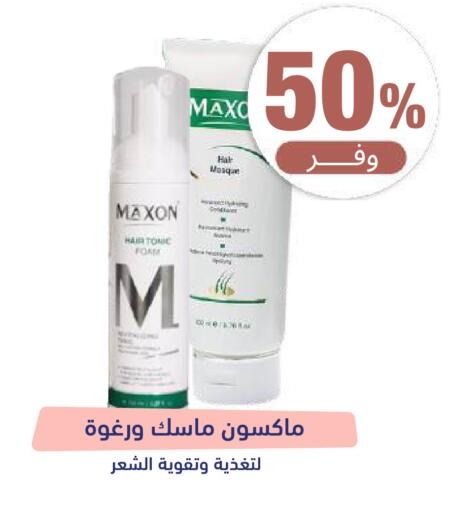 متوفر لدى صيدلية المتحدة في مملكة العربية السعودية, السعودية, سعودية - عرعر