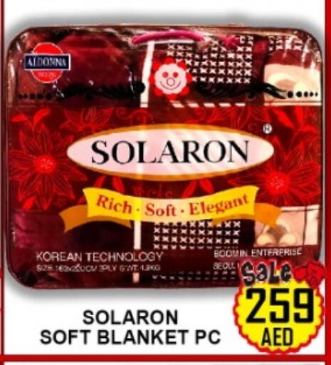 available at جرين جيفت متجر أقسام in الإمارات العربية المتحدة , الامارات - دبي